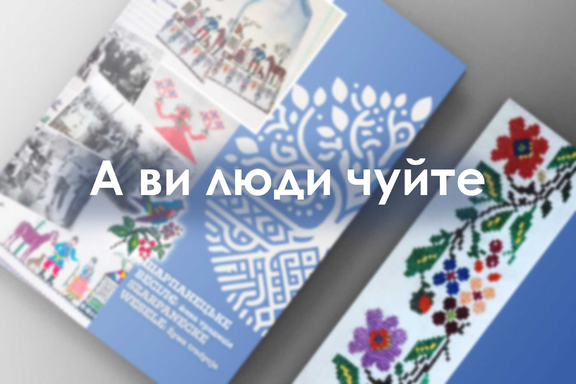 Ой куди пішла, де поділася